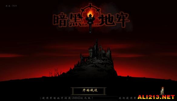 暗黑地牢 Darkest Dungeon 游侠LMAO汉化组 3.1汉化补丁 下载发布 游侠网