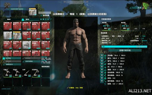 游侠网