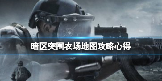 光环助手1