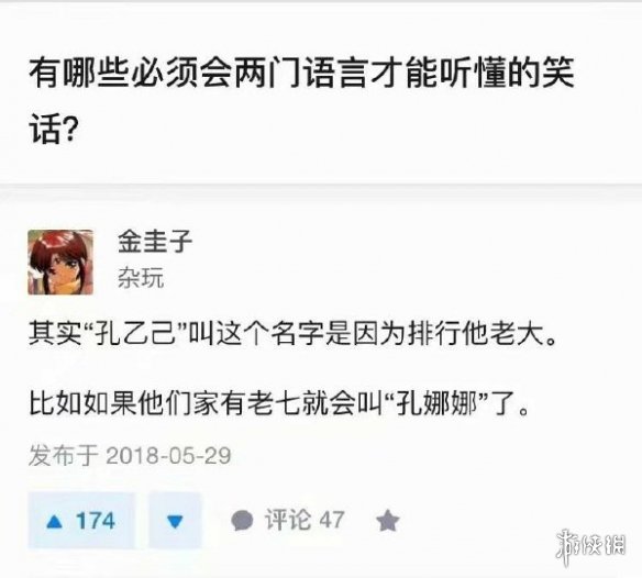 游侠网