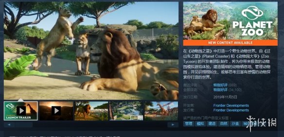 游侠网21