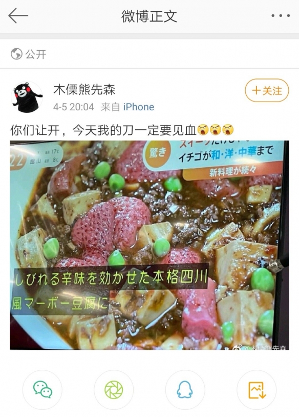 游侠网10