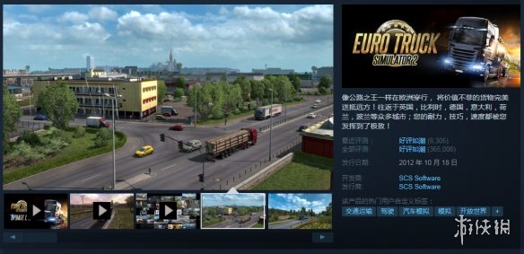 游侠网29