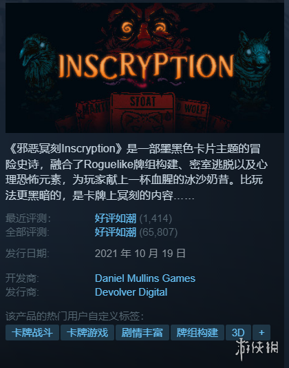 Steam每日特惠：《消光2》新史低 《瘟疫传说》2折