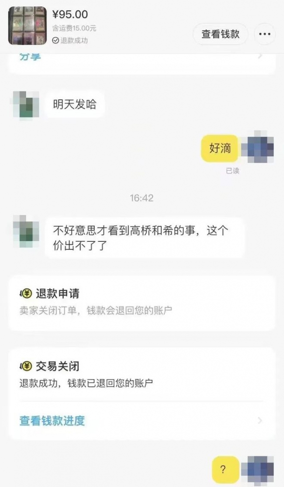 游侠网14