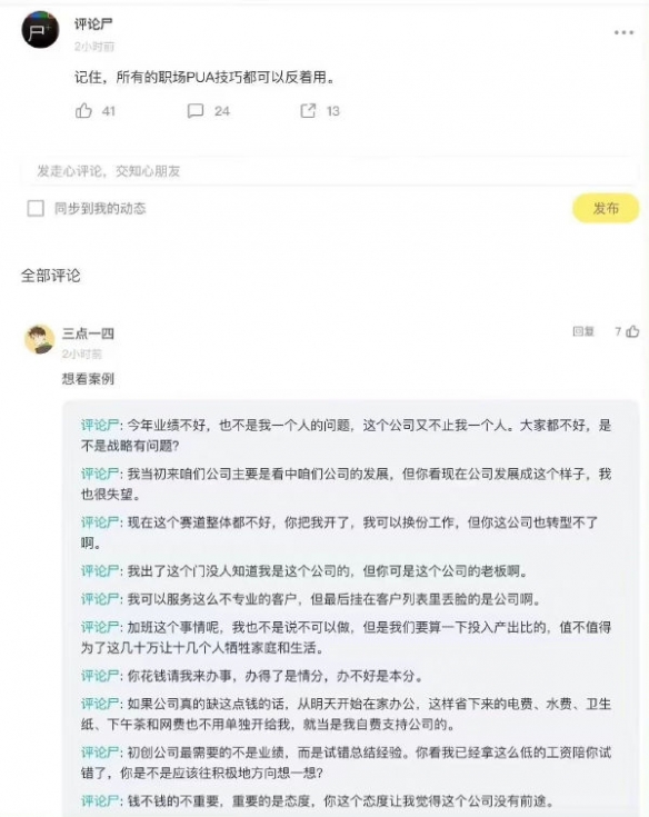 你说你得了口腔痔疮？ 囧图 看来你男朋友真的很喜欢