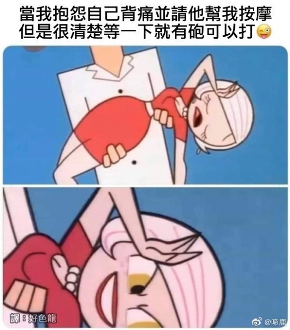 游侠网7