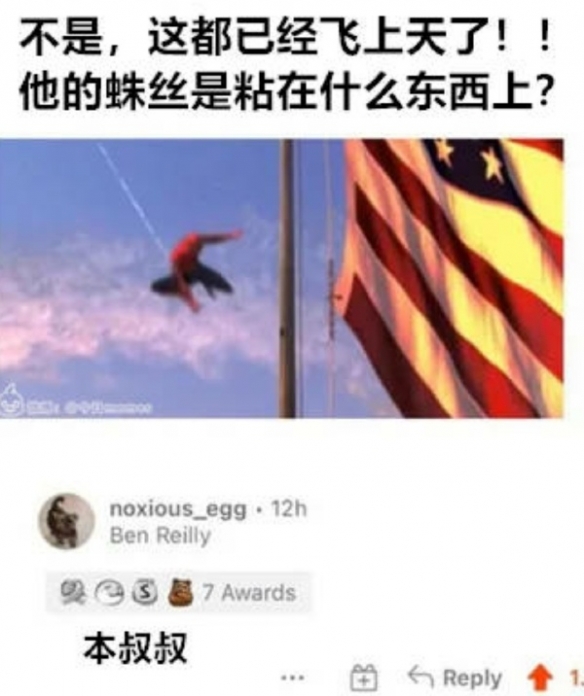 游侠网9