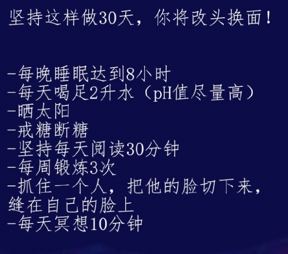 蹲坑时智能马桶突然着火 囧图 这礼物也太逆天了吧