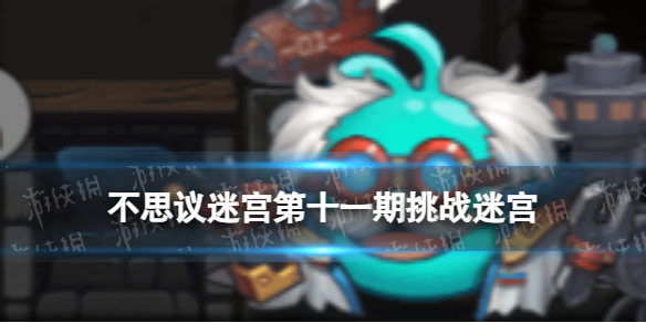 游侠网1