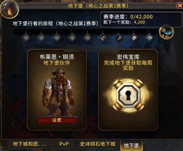游戏截图1