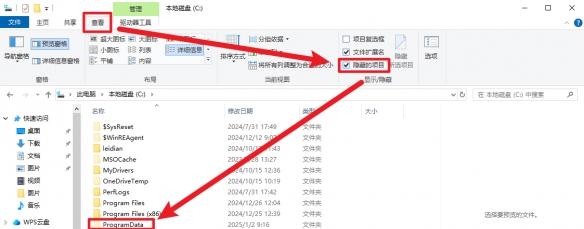 游戏攻略3