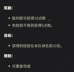 游戏画面4