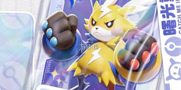 游侠网1