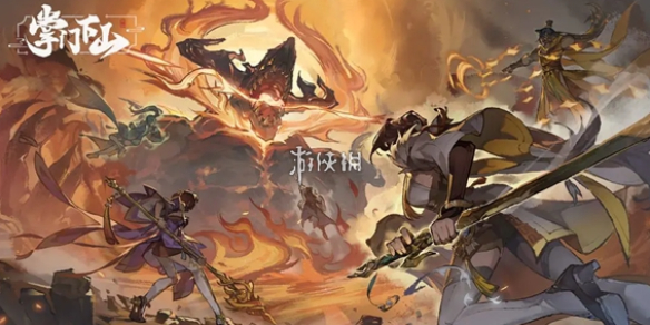 游侠网1