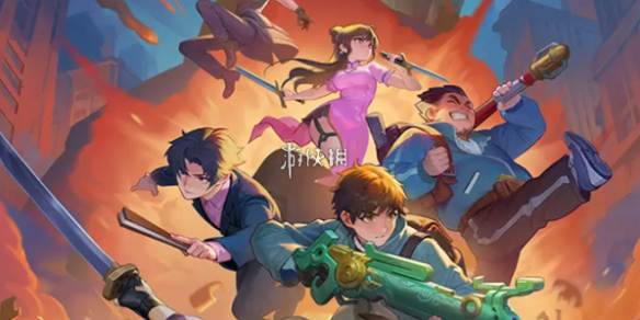 游侠网1