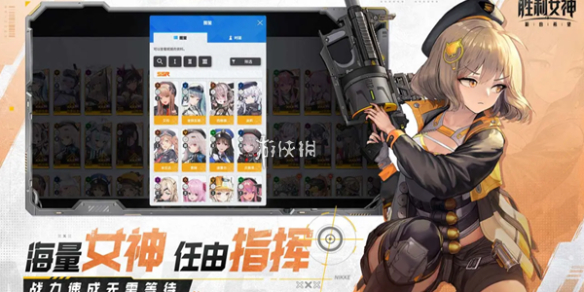 游侠网1