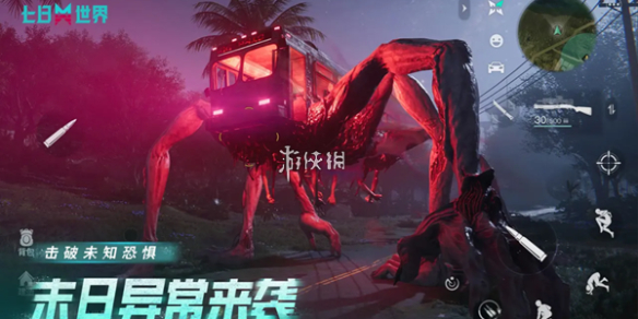 游侠网1